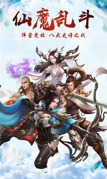 小小武神手游v1.0.0安卓版