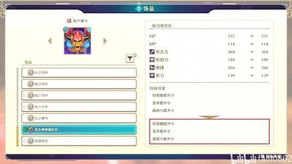 怪兽仙境3安卓版