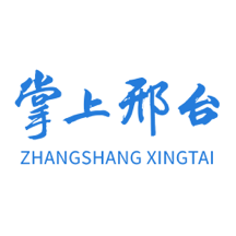 掌上邢台app官方最新版v4.0.6安卓版