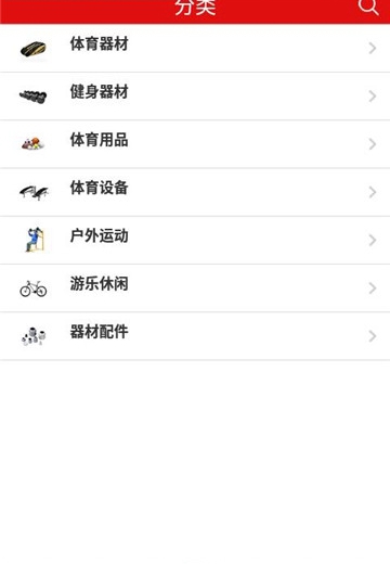 料探体育APPv2.3.0