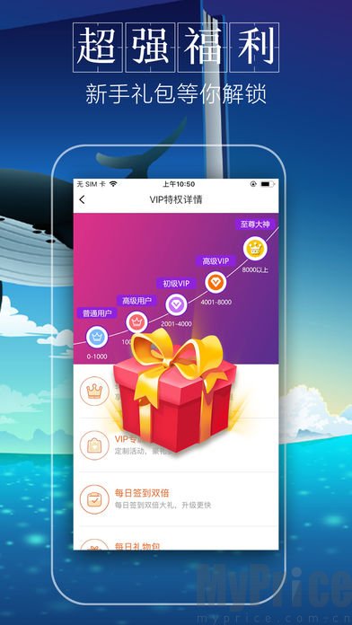 第二主板小说网官方app正版