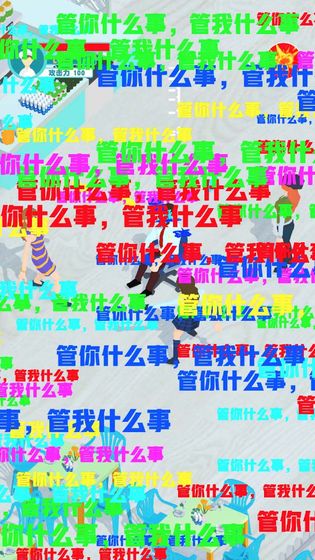 明学模拟器APP