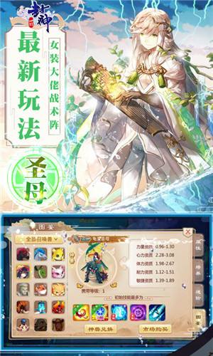一战封神哪吒