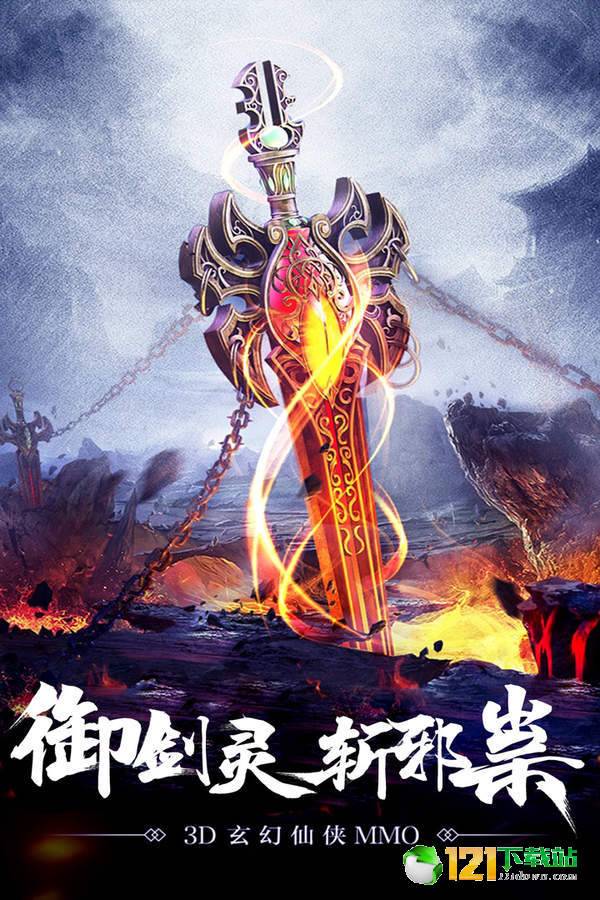 凤舞江湖APP