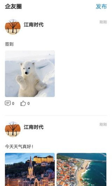 江南云谷app官方版v1.0.0安卓版