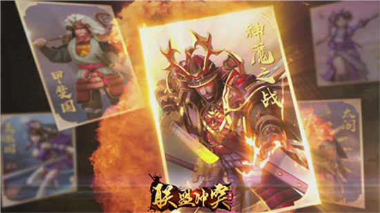 联盟冲突官方版v1.0.1安卓版