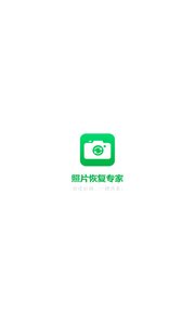 手机相册恢复 最新版