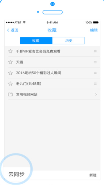 千影浏览器