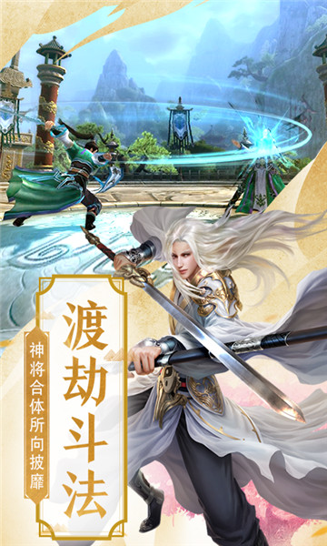 阴阳双剑公益版v1.3安卓版