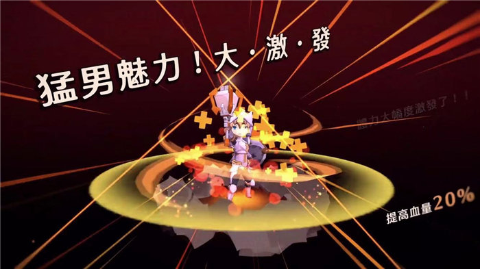 MEOW王领骑士app