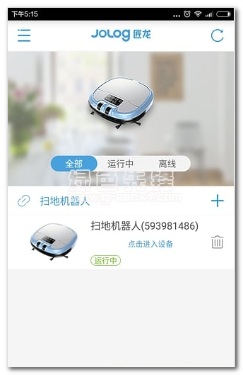 匠龙机器人手机版(智能扫地机器遥控软件)V2.1.9 汉化版