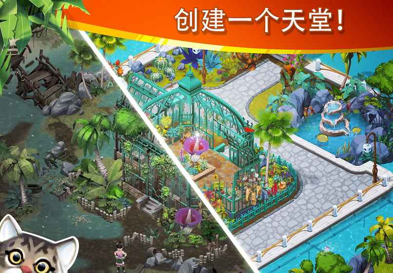 迷失之岛：消消乐冒险APP