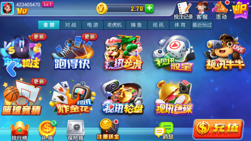 星运安全保障机制