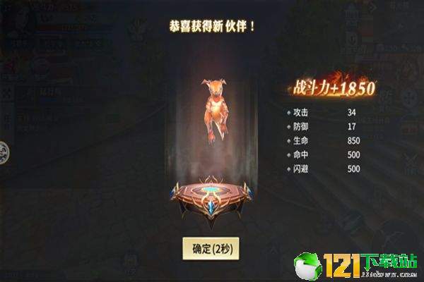 冰封猎人app