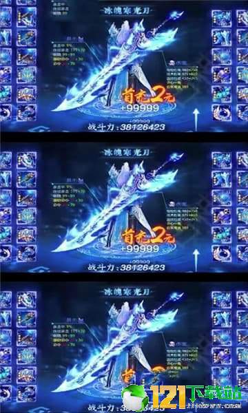 盛世霸主app
