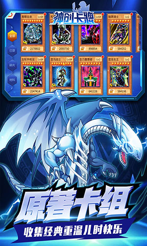 神创卡牌app