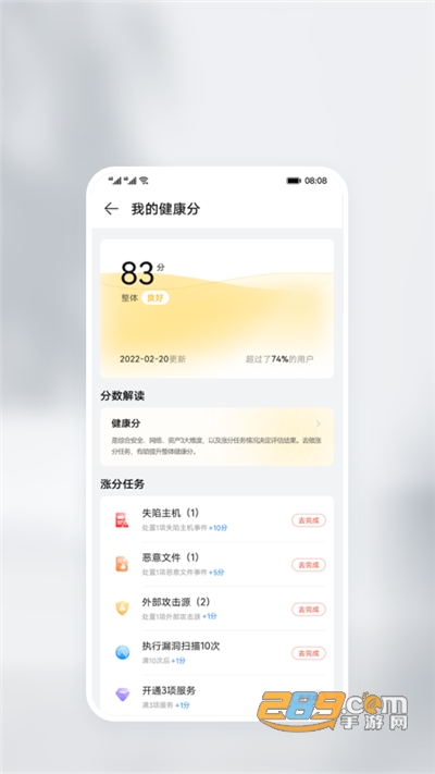 华为乾坤云服务平台下载官方appv1.2.0官方版