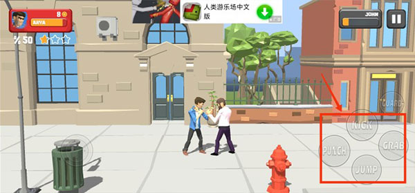 攻略配图6