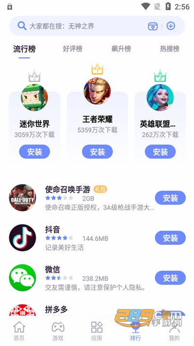 nubia努比亚应用中心下载2024最新版v4.6.8官方版