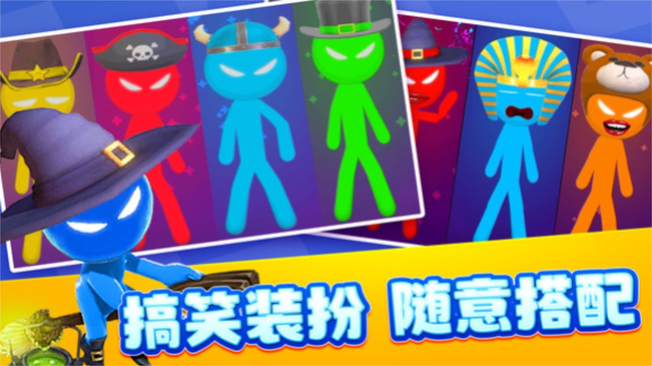 4人对决挑战 1.0.0安卓版