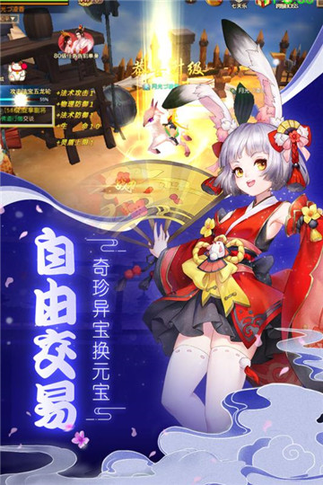 疾风幻境手游安卓版v1.0安卓版