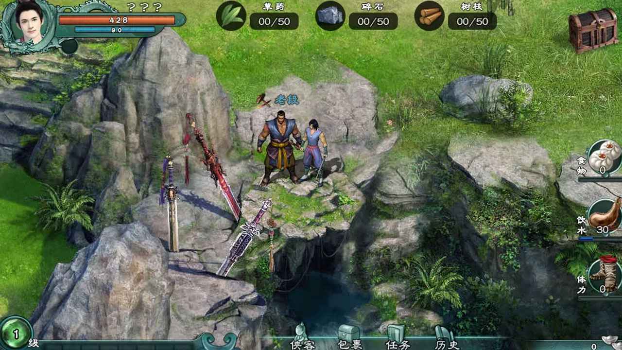 仙绣剑缘录最新版 4.4.7安卓正版
