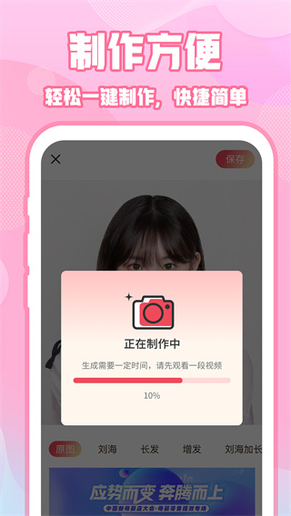 ins特效相机安卓中文版