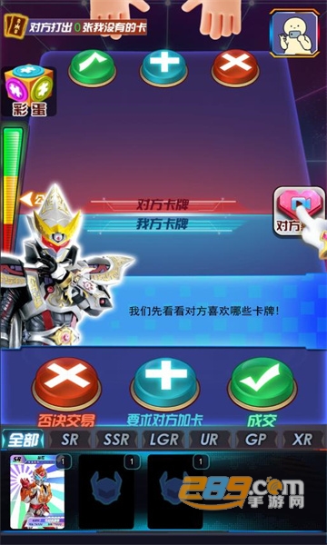 换走你的ur卡破解版免广告2022最新版v2.1最新版