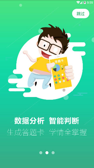听力百分百2