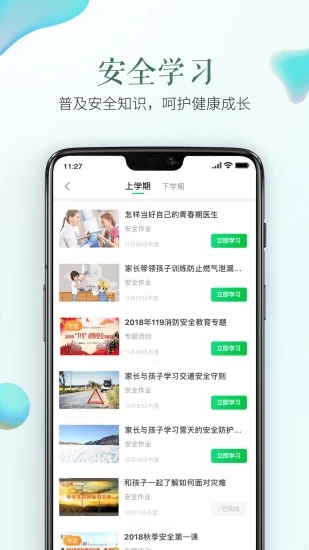 2019年大学生网络安全知识竞赛答案最新完整版