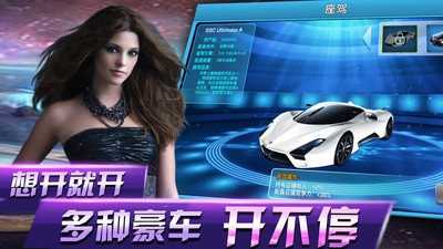 霸道总裁俏秘书游戏