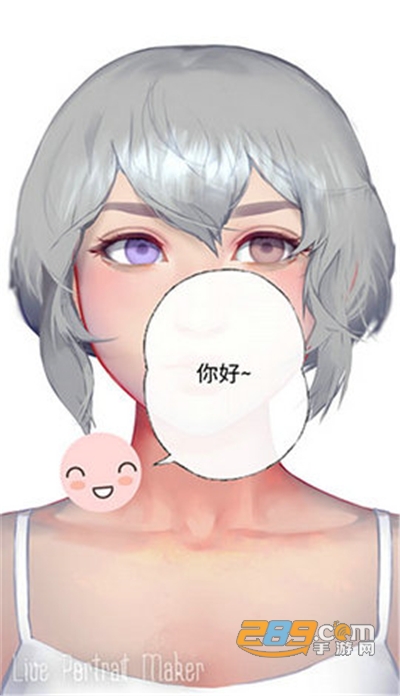 liveportraitmaker破解女中文版v2.32最新版