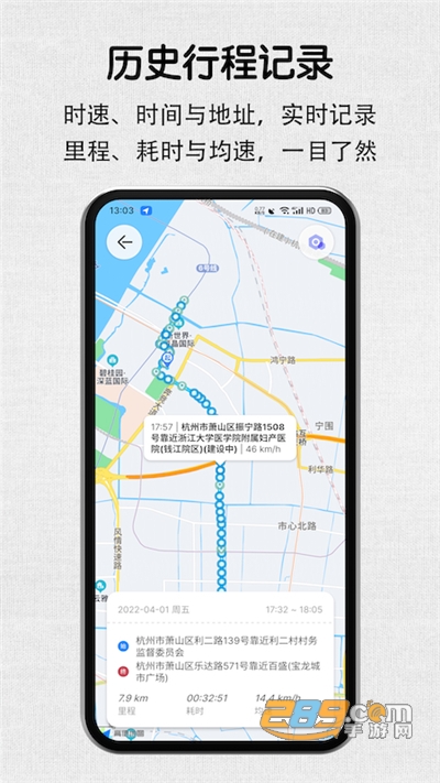 安驾记录仪app下载官方最新版v1.0.1官方版