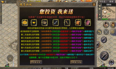 制霸合击手游官方版 1.0.2安卓版