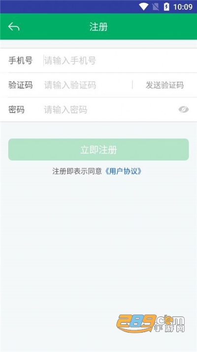 云南农机补贴app官方下载2022最新版本v1.1.7官方版