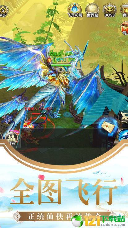 幻境仙决APP