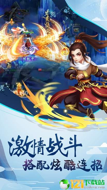 剑侠尘缘app