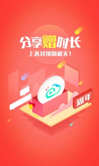 梦幻西游手游脚本免root版v1.5.0不封号版