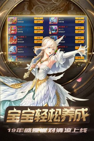新忍者世界最新版