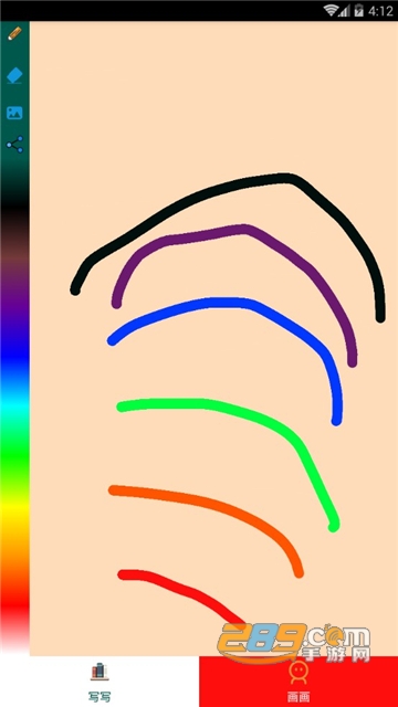 写写画画免费版v1.0安卓版