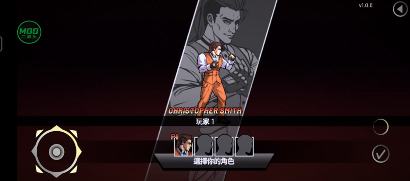 午夜杀生重制版破解版 1.0.6中文版