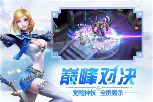 冰雪王座九游礼包版