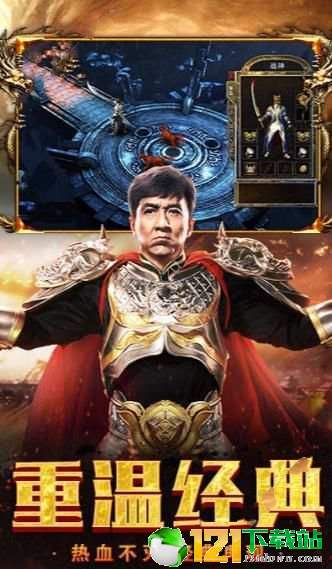 大哥霸业app