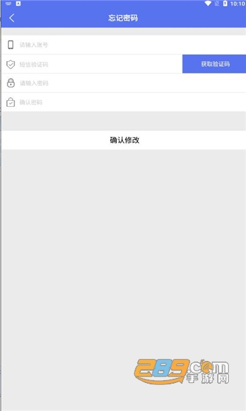 辅警通app下载官方2022最新版v1.2.5最新版