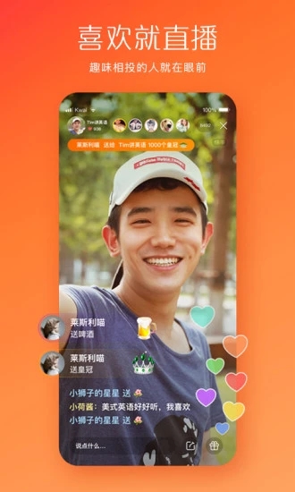 快手网红助手养号软件手机版app1.0.3最新版