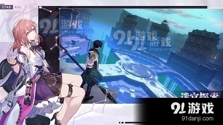 云·崩铁