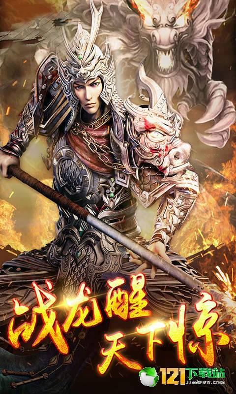 武神吕小布GM版APP