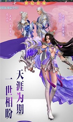 幻世唐门APP