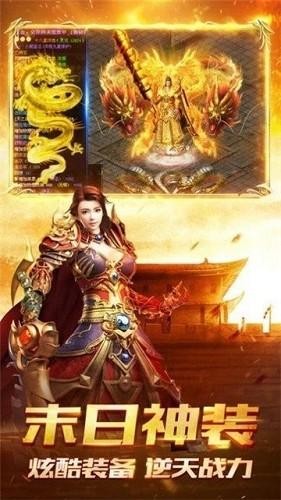 复古1.76至尊无极手游官方版 1.0.6安卓版