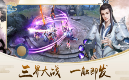 九州归尘传